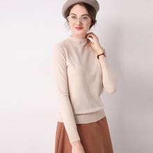 Suéter de lana de 100% de alta calidad para mujer, jersey de cuello alto prensado, estilo coreano, ropa de invierno, verde y rosa 2024 - compra barato