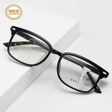 Retro Progressive multifocal reading glasses men smart zoom PC reading glasses women far near anti-blue presbyopic lenses 2024 - buy cheap