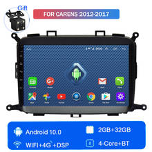 Android 10 rádio do carro multimídia player autoradio android estéreo 32g para kia carens 2012 2013 2014 2015 2016 2017 navegação gps 2024 - compre barato