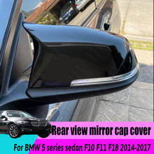 Яркие сменные колпачки для боковых зеркал заднего вида для BMW 5 серии седан F10 F11 F18 2014-2017 глянцевый черный стиль M 2024 - купить недорого