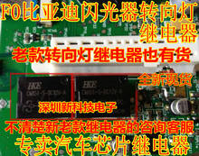 Новое реле 12 В CMA51H-S-DC12V-A CMA51-S-DC12V-A CMA51HSDC12VA 12 В 20 А 16 В постоянного тока 4 контакта 10 шт./лот 2024 - купить недорого