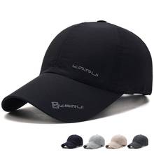 Уличная спортивная Беговая Кепка s бейсбольная сетчатая шляпа мужская быстросохнущая летняя кепка с козырьком 2024 - купить недорого