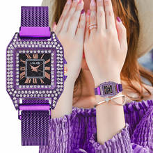 Women Magnet Buckle Square Shape Rhinestone Watch Luxury Ladies Stainless Steel Quartz Watches Clock  Relogio Feminino 2024 - buy cheap