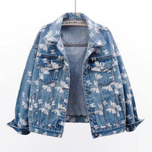 Jaqueta jeans curta estampa de borboleta feminina, casaco básico solto coreano vintage de manga longa, roupa para mulheres, primavera e outono, 2021 2024 - compre barato