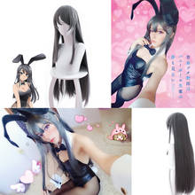 Sakurajima Mai Grey Long Wig Cosplay Costume Seishun Buta Yarou wa Bunny Girl Senpai no Yume wo Minai Heat Resistant Hair 2024 - buy cheap