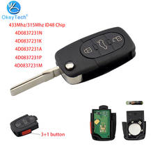 OkeyTech 433Mhz 3 4 Button Remote Control For Audi 315Mhz ID48 Chip Flip Folding Auto Car For Audi TT A4 A6 A8 4DO837231 P/M/K/A 2024 - buy cheap