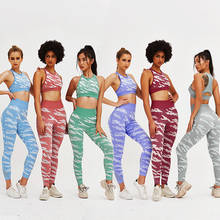 Conjunto de vestimentas femininas para esportes, 2 peças, conjunto esportivo, yoga, fitness, malhação, academia, corrida, camuflagem, roupas esportivas 2024 - compre barato