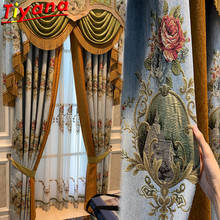 Роскошные шенилловые жаккардовые шторы с цветами для гостиной Элегантные благородные европейские светонепроницаемые шторы для спальни отеля # VT 2024 - купить недорого
