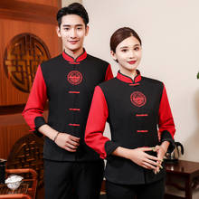 Uniforme de camarero de restaurante chino para mujer, casa de té, camarera, uniforme de servicio de comida de Hotel, ropa de trabajo, chaqueta de Chef y café 90 2024 - compra barato