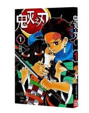 Libro aleatorio Demon Slayer Vol 1-9 para select Koyoharu Gotouge, japonés, juvenil, adolescente, Adulto, Manga, cómic de dibujos animados, Anime, Chino 2024 - compra barato