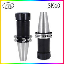 SK40 SK50 ER FMB SLN CNC cutter shank er knife shank er16 er20 er25 er32 fmb22 sln20 sln25 sln32 NC machining center tool handle 2024 - buy cheap