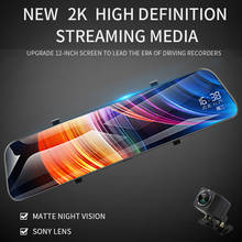 Новый 12 "сенсорный экран 2K Full HD Автомобильный видеорегистратор двойной объектив видео поток медиа рекордер зеркало заднего вида 1080P задняя камера 2024 - купить недорого