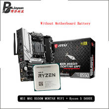 AMD Ryzen 5 5600X R5 5600X Процессор + MSI MAG B550M раствор материнская плата с WIFI костюм гнездо AM4 все новые, но без кулера 2024 - купить недорого