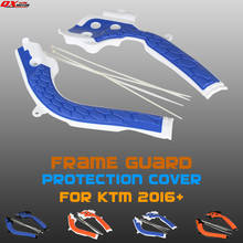 Motorcycle X-Grip Frame Guards For KTMHusqvarna TE125 TE250 TE300 FC250 FC350 FC450 FE250 FE350 FE450 Dirt Bike MX Motocross 2024 - buy cheap