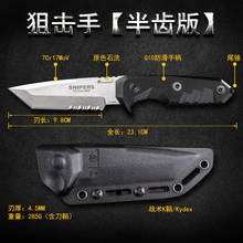 HX-cuchillo táctico de supervivencia para exteriores, herramienta portátil de campo recto de alta dureza, de autodefensa 2024 - compra barato