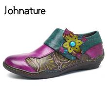 Johnature couro genuíno 2021 novos apartamentos outono sapatos femininos cores misturadas zip casual dedo do pé redondo rasa retro costura senhoras sapatos 2024 - compre barato