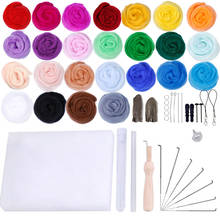 Kit de herramientas de lana de 25 colores, Kit de fibra de Material con aguja de fieltro, costura de tejido, Kits de artesanía giratoria 2024 - compra barato