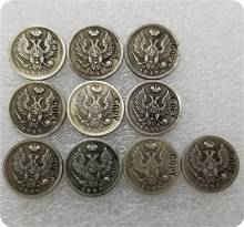1810-1825 Россия 5 копеек копия монеты 2024 - купить недорого