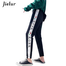 Jielur-calça feminina, calça harajuku preta, casual, da moda coreana, calça capri com listra lateral, 2xl 2024 - compre barato