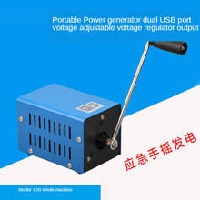 20W Generator Portable High Power Hand-cranked Charging Generator 2000 RPM USB Charging Emergency Dynamotor alternator for wind 2024 - buy cheap