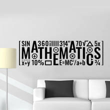 Art Mathematics Classroom Wall Stickers School Inscription Vinyl Wall Decal For Teen Room Home Decoration For Living Room W403 2024 - buy cheap