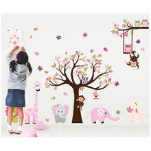Pegatinas de pared de hojas y ramas de árbol para niños, decoración del hogar con dibujos de animales, búho y mono para habitaciones de niños, niñas y niños 2024 - compra barato