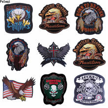 Pulaqi Punk Skull Locomotive Patches Iron On Embroidered Patches For Clothes Stranger Things Stripes Applique Jacket Clothes DIY 2024 - buy cheap