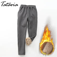 Tataria High Waisted Winter Pants for Women Velvet Thick Pants Women's Warm Trousers School Sweatpants Female Casual Harem Pants 2024 - buy cheap