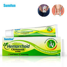 New Hemorrhoid Ointment Plant Herbal Materials Powerful Hemorrhoids Cream Internal Hemorrhoids Piles External Anal Oil K10014 2024 - buy cheap