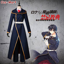 Anime akashic registros do bastardo instrutor mágico glenn radars cosplay traje de combate uniforme atividade festa role play roupas 2024 - compre barato