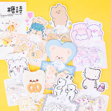 40pcs/1lot Kawaii Stationery Stickers cute bear Series Diary Decorative Mobile Stickers Scrapbooking DIY Craft Stickers 2024 - compre barato