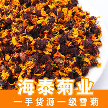 Xinjiang Snow Chrysanthemum Herbal Dry Flower Material Health Care Wedding Party Supplies Dried Flower 2024 - buy cheap
