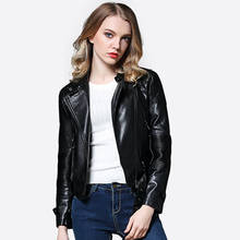 Куртка женская демисезонная короткая из искусственной кожи, Байкерская, черная, с ремнем, 2020 2024 - купить недорого