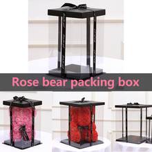 Transparent Empty Gift Box for Artificial Teddy Bear Rose Flower Gifts Box Women Plush Bear Rabbit Gift 2024 - buy cheap