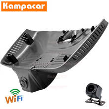 Kampacar BZ11-D DashCam For Mercedes Benz E GLC C Class 180 W205 X253 C253 E220 W213 E300 E200 E320 E250 E220d W212 Dual Car Dvr 2024 - buy cheap