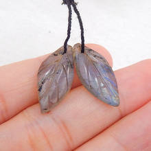 Semi-precious Stones Jewelry accessories Natural Labradorite Carved Leaf Earring Beads 21x10x4mm，2.4g 2024 - buy cheap