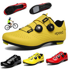 Обувь для езды на велосипеде с вращающимися пряжками MTB, Мужская обувь для шоссейного велосипеда, дышащая обувь для езды на велосипеде с самоблокирующимся замком, профессиональные велосипедные кроссовки для женщин и мужчин 2024 - купить недорого