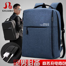 Рюкзак для ноутбука 15,6 дюймов, рюкзак для подростков, мужской рюкзак с защитой от кражи и usb зарядкой, рюкзак для путешествий, Водонепроницаемый Школьный рюкзак для студентов 2024 - купить недорого
