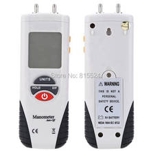 HT-1891 Digital Manometer Air Pressure Meter Air Pressure Differential Gauge Kit 55H2O to +55H2O Data Hold Medidor Presion 2024 - buy cheap