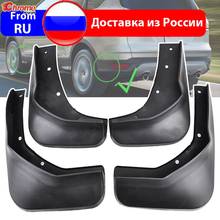 For Ford Escape Kuga 2 2013 2014 2015 2016 2017 2018 2019 Mud Flap Flaps Mudflaps Splash Mudguards Guard Fender Car Accessories 2024 - buy cheap