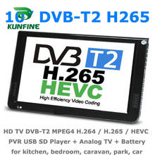 Kunfine-decodificador de tv portátil com reprodutor multimídia, 10 polegadas, modelo h265, hevc, ac3, para cozinha e quarto 2024 - compre barato