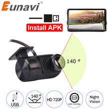Eunavi-câmera automotiva frontal de 140 graus, para android, dvr, usb, 720p, rádio player 2024 - compre barato