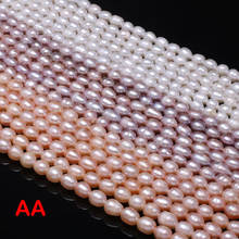 Бусы из натурального пресноводного жемчуга форма риса ранг АА белый розовый фиолетовый для DIY ожерелье браслет ювелирных изделий Размер 5-6 мм 2024 - купить недорого