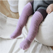 Теплые носки для малышей; плотные гетры до колена; детские бархатные носки для девочек; Детские гетры для маленьких девочек 2024 - купить недорого