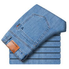 Большой размер 40, 42, 44, 46, фирменные мужские джинсы классические модные тонкие джинсовые штаны мужская деловая повседневная черная светильник синие прямые брюки из денима 2024 - купить недорого