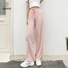 Розовые ледяные шелковые брюки, летние тонкие женские свободные мягкие широкие брюки, длинные женские винтажные разноцветные брюки с высокой талией 2024 - купить недорого