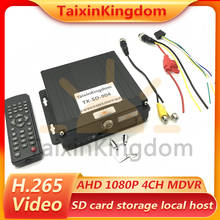 Customizable 4-channel SD card car video recorder ahd 1080p 2 megapixel H.264 HD video monitoring mdvr 2024 - buy cheap