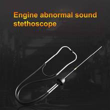 New 22.5+7CM Car Stethoscope Auto Mechanics Engine Cylinder Stethoscope Hearing Tool Car Engine Tester Diagnostic Tool 2024 - buy cheap