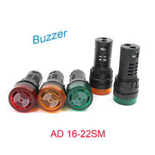 1pc 22mm AD16-22SM luz indicadora sinal da lâmpada flash buzzer amarelo/vermelho/verde 12 v 24 v 110 v 220 v buzzer ativo 2024 - compre barato