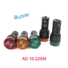 Luz indicadora de AD16-22SM de 22mm, lámpara de señal de Flash, zumbador activo, amarillo/rojo/verde, 12V, 24V, 110V, 220V, 1 ud. 2024 - compra barato